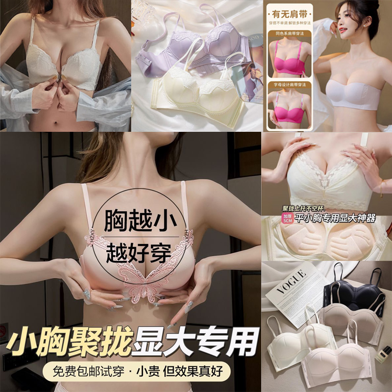 幂娜全仓清【401-475】高货撤柜内衣文胸部分无吊牌