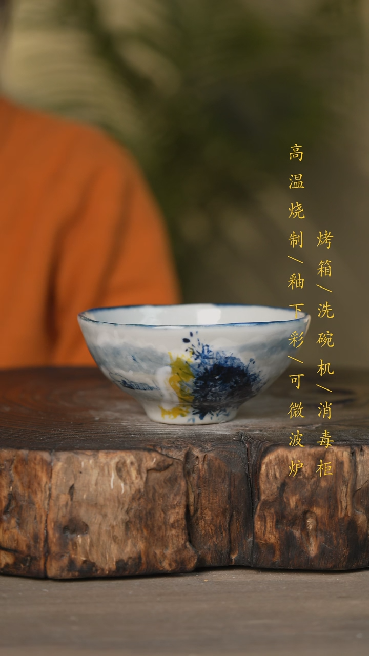 【闪购商品】碗景德镇高温釉下彩可微波烤箱洗碗机