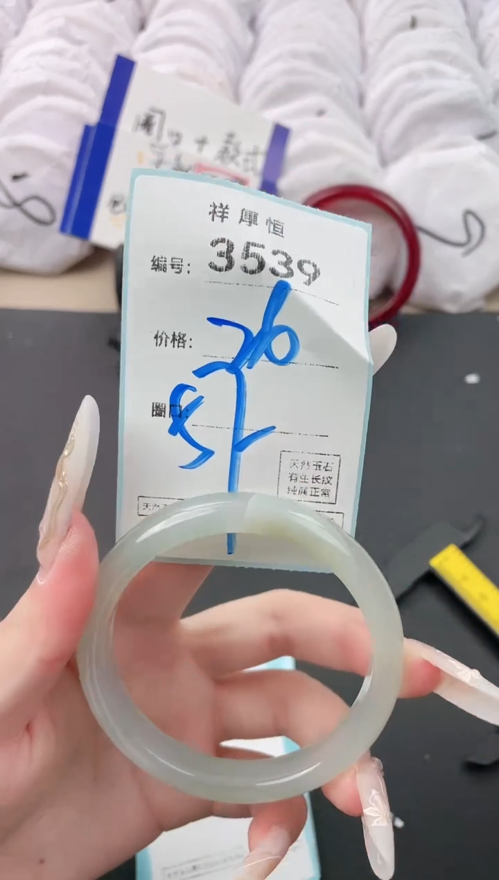 【闪购商品】玛瑙/玉髓手镯未镶嵌3539