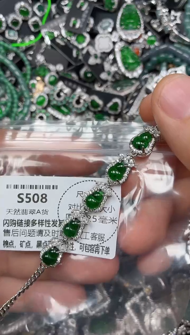 颈饰未镶嵌翡翠S508手链
