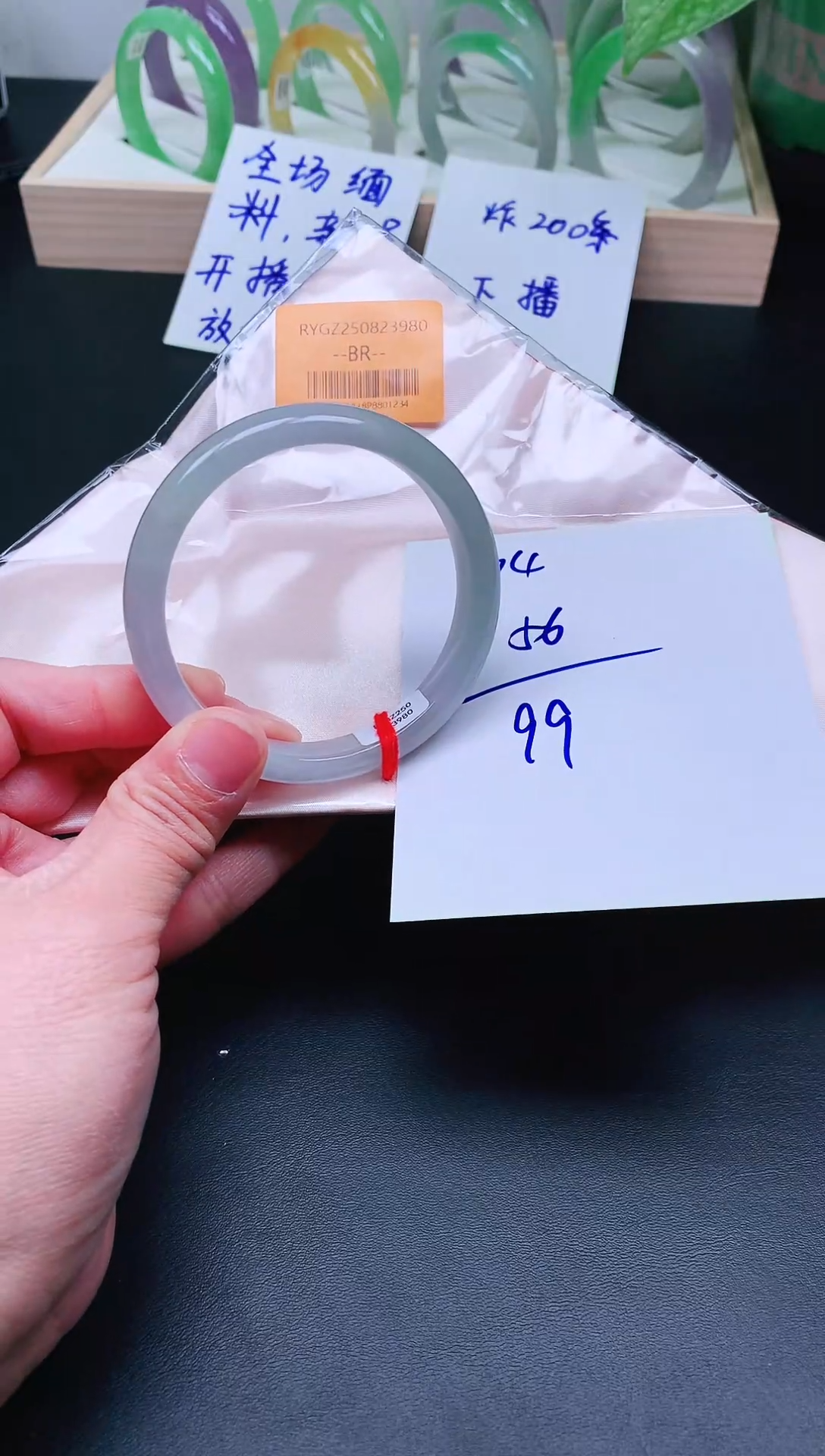 未镶嵌手镯翡翠74      