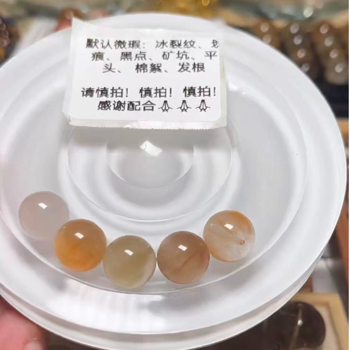 天然辰砂【砡铭珠宝】天然彩兔毛水晶单珠