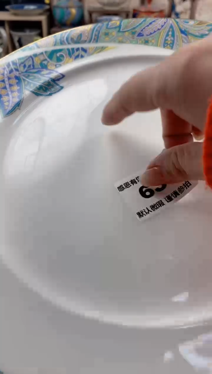 瓷片李**门63号九姑娘工艺品瓷器