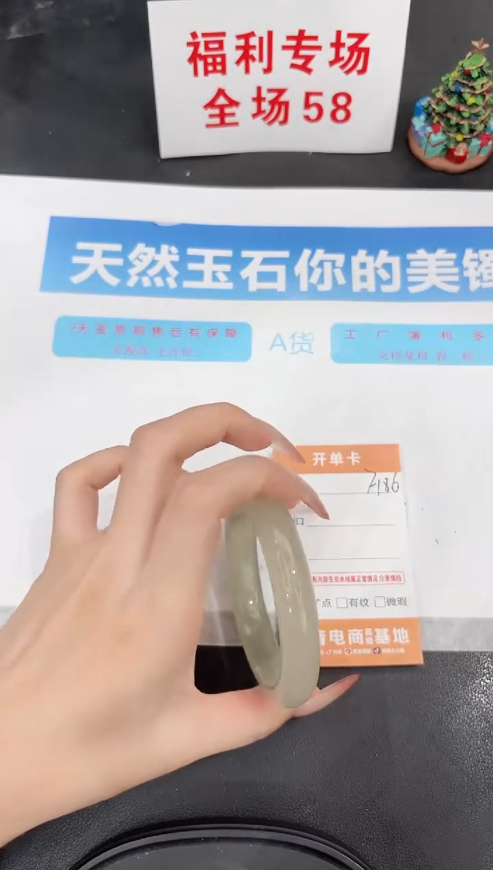 未镶嵌手镯石英质玉f186-58.4