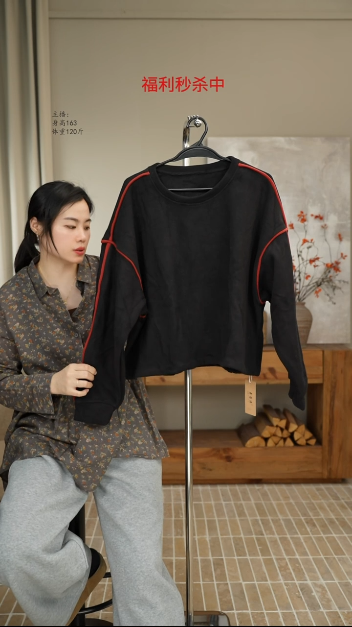 3022黑色卫衣加绒（150斤）