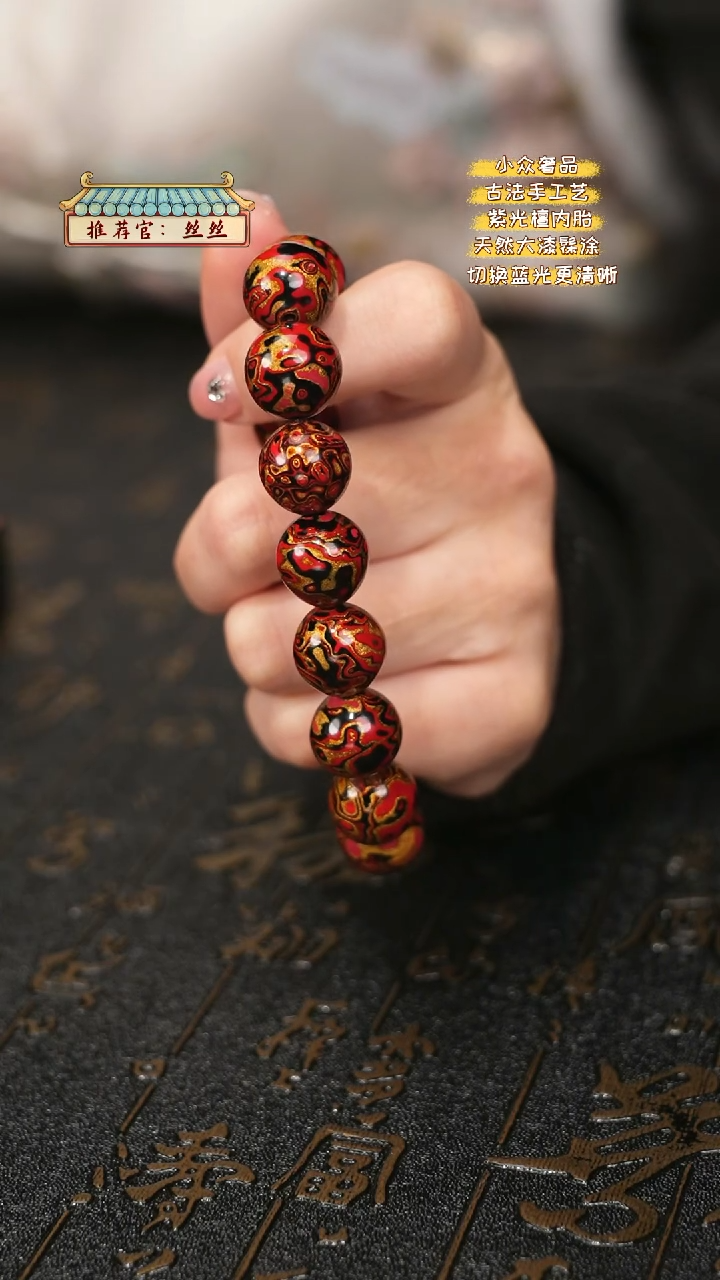 【闪购商品】陛成甄选（1.2*16纯犀皮手串）