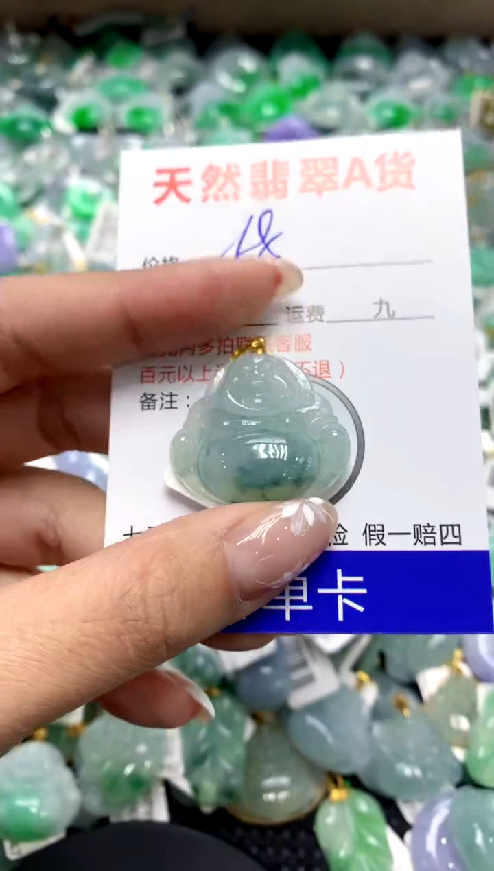 【闪购商品】翡翠颈饰18K金镶嵌111111111111111111