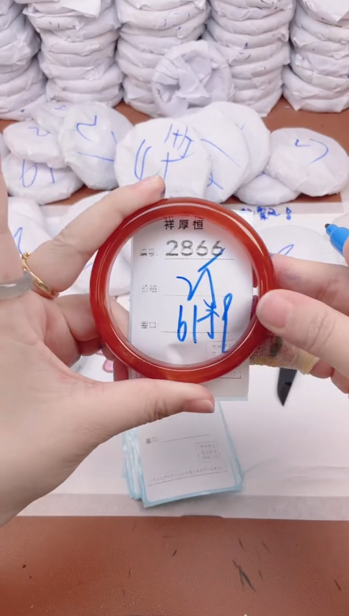 玛瑙/玉髓手镯未镶嵌2866