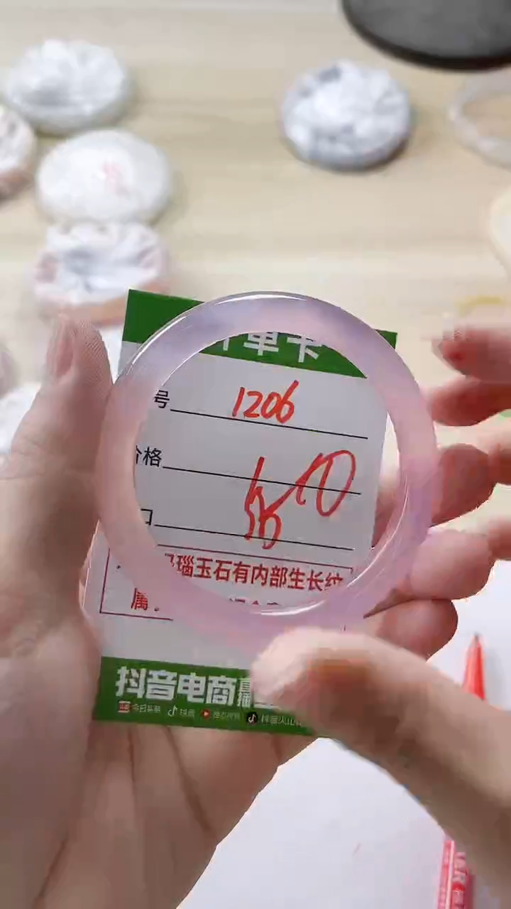【闪购商品】玛瑙/玉髓手镯未镶嵌1206