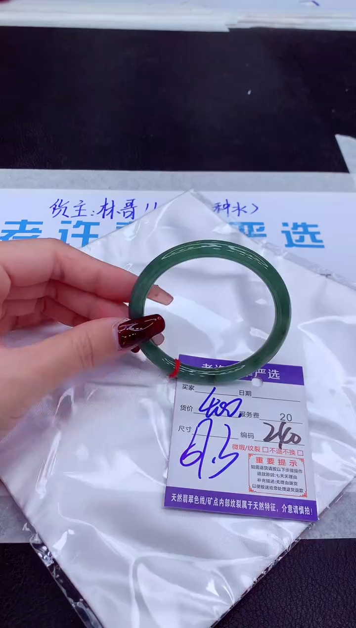 【闪购商品】翡翠手镯未镶嵌111111111111