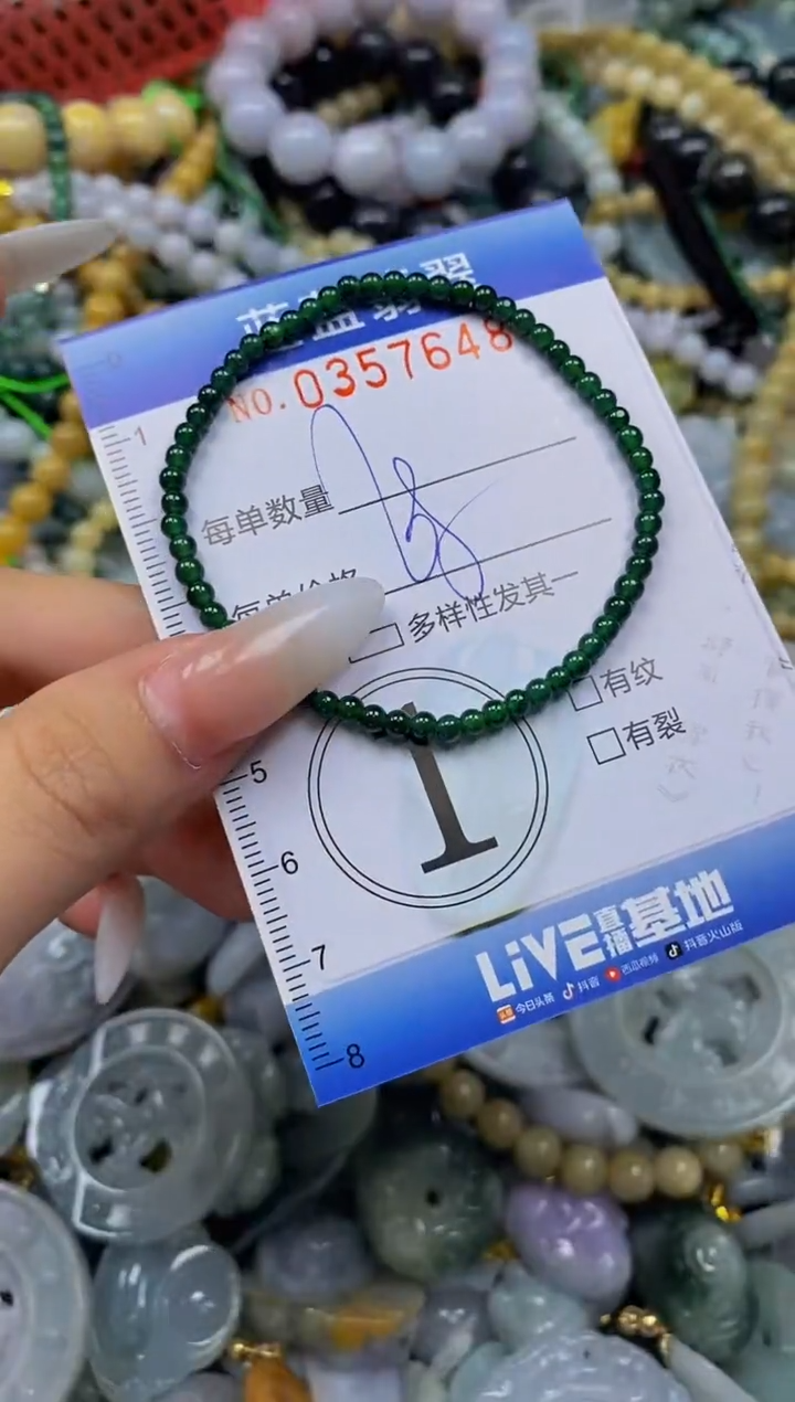 颈饰未镶嵌翡翠闪购0357648