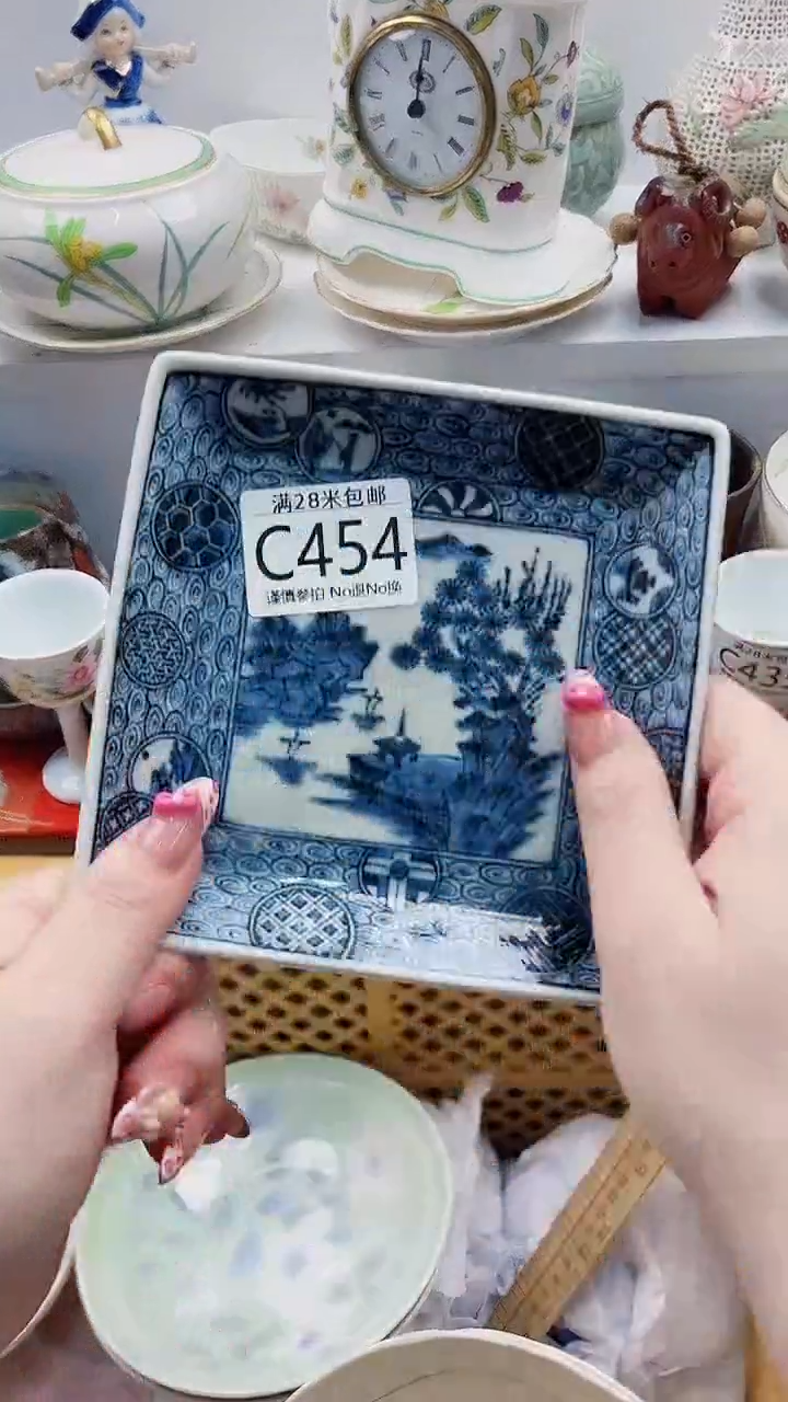 【闪购商品】C454***************