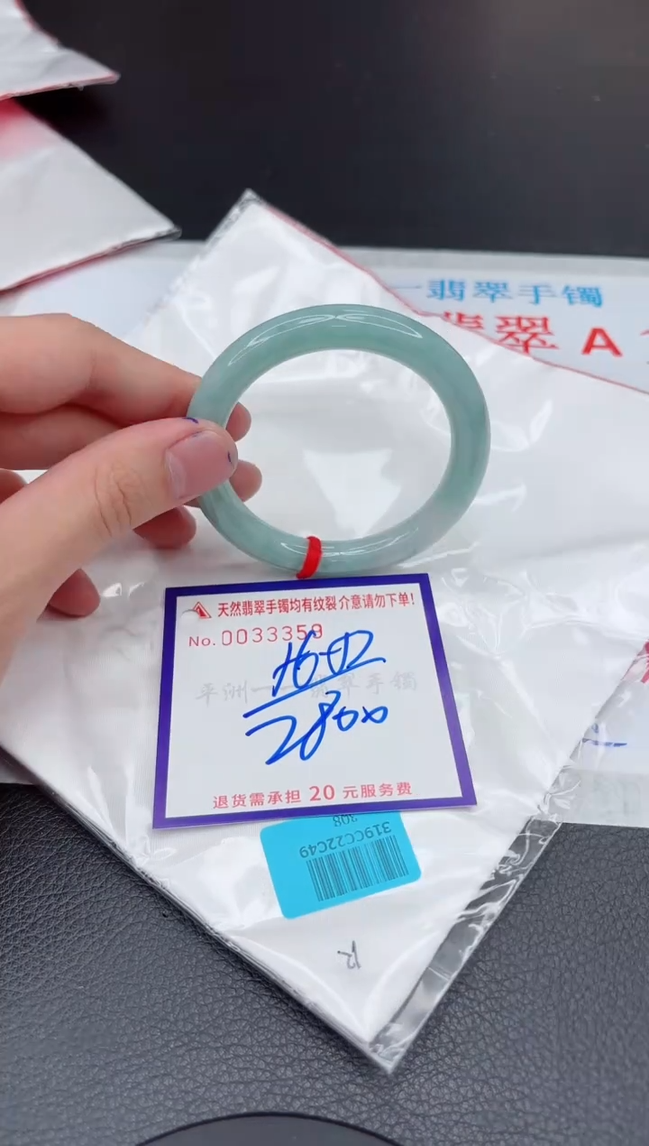 【闪购商品】翡翠手镯未镶嵌11111111111111
