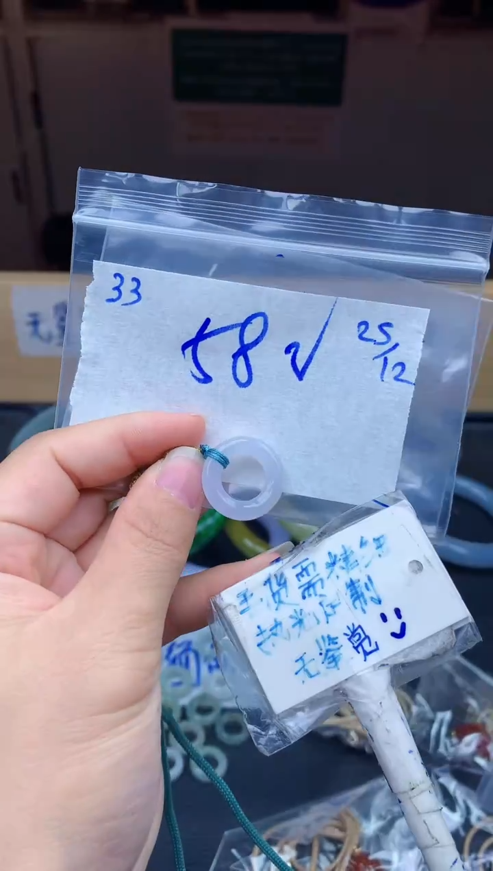 未镶嵌挂件翡翠美**心33毛货需精细抛光挂件多样性拍一发一