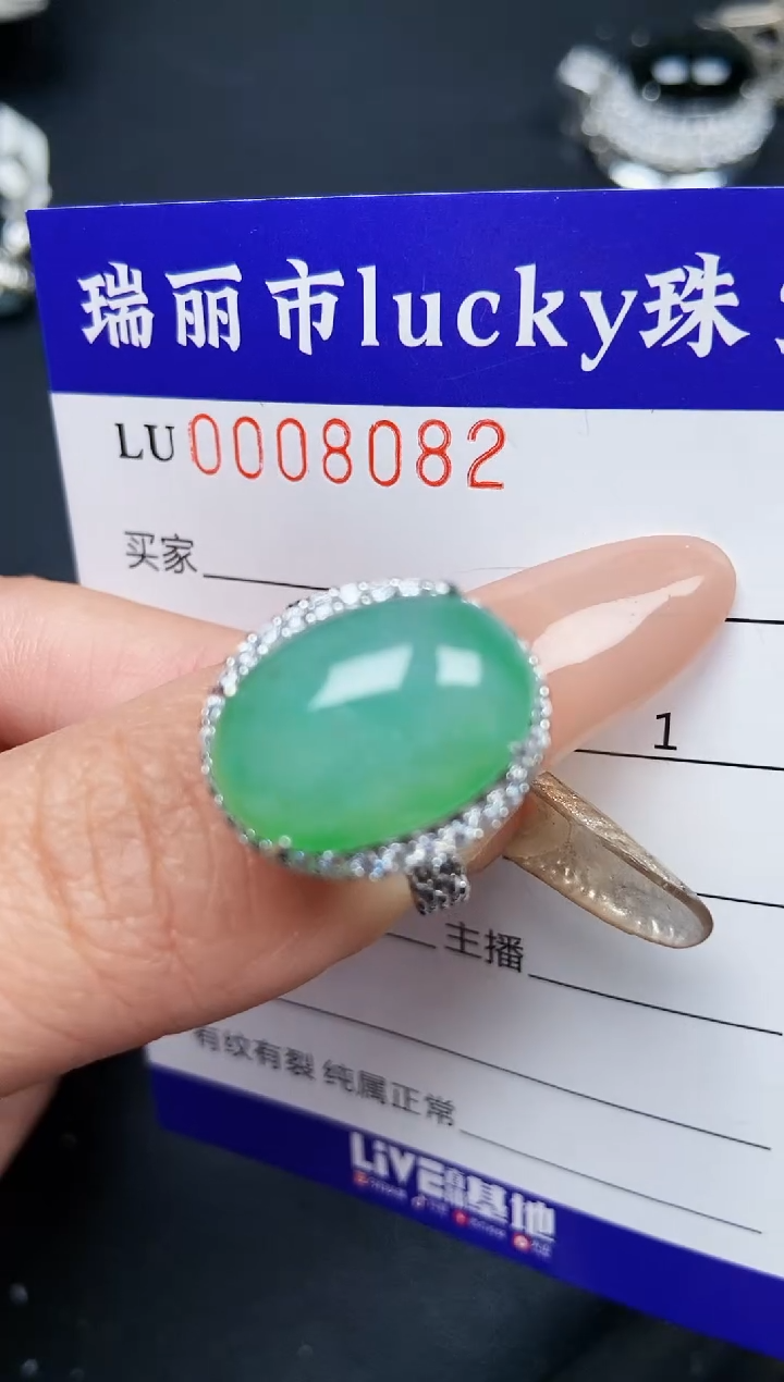 【闪购商品】翡翠颈饰银S925镶嵌8082