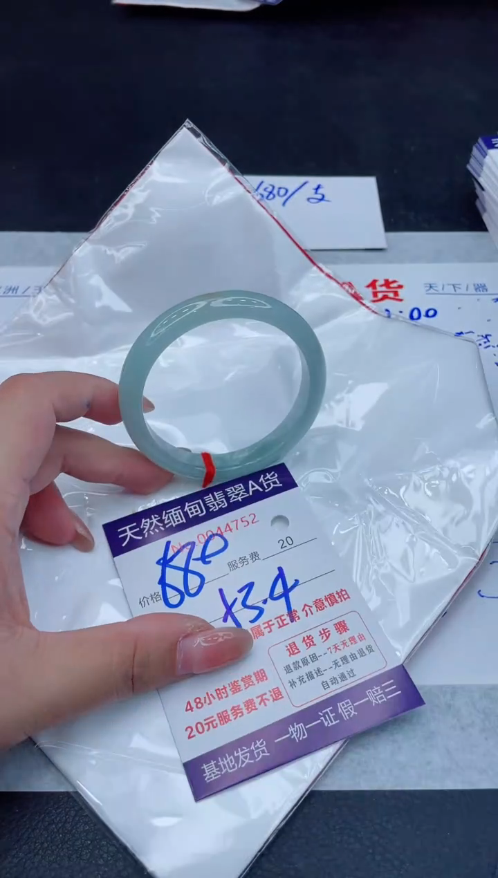 翡翠手镯未镶嵌680.00000