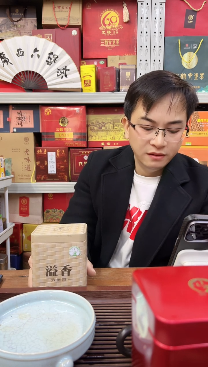 【闪购商品】红树林专属福利【中老味道】50克