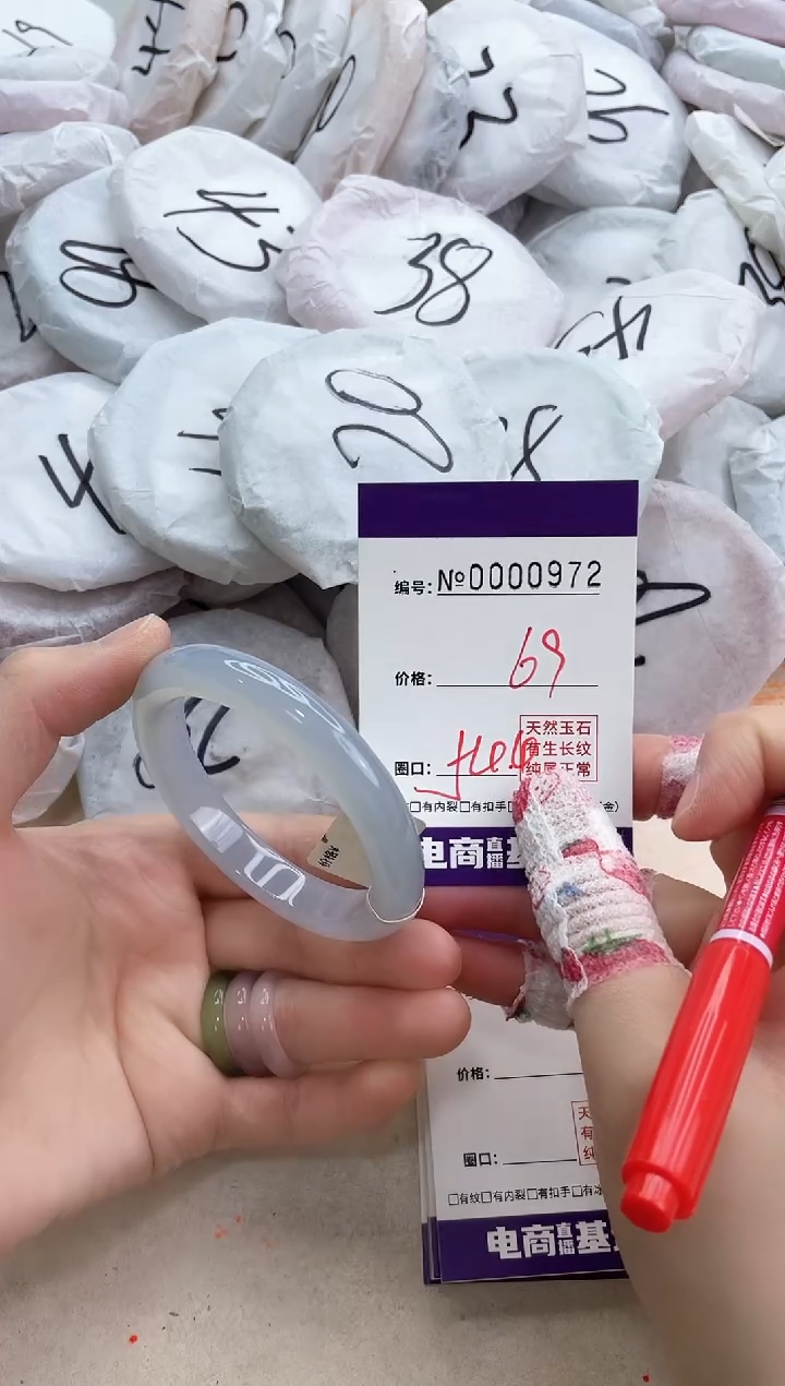 【闪购商品】玛瑙/玉髓手镯未镶嵌972