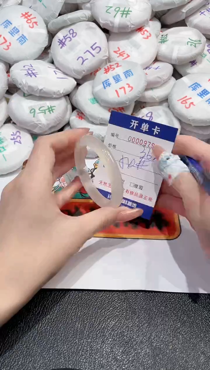 【闪购商品】玛瑙/玉髓手镯未镶嵌-979