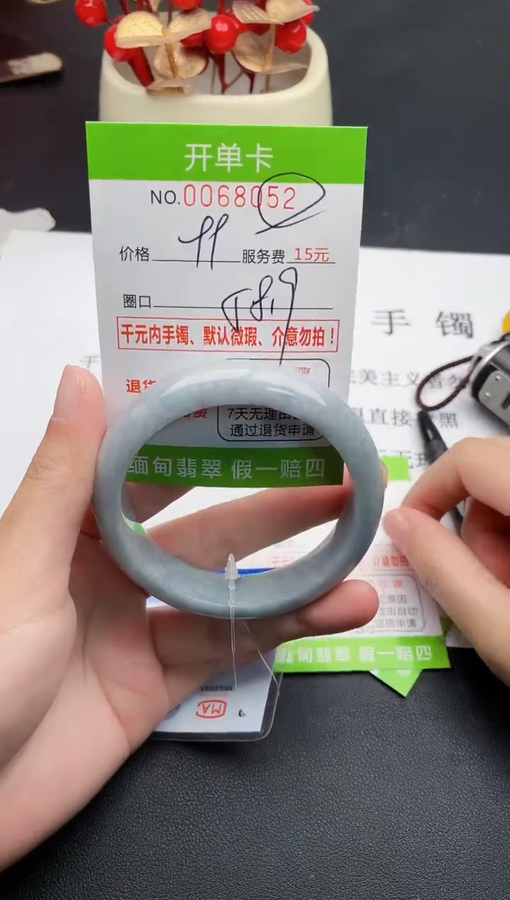 【闪购商品】翡翠手镯未镶嵌52天然缅甸A货