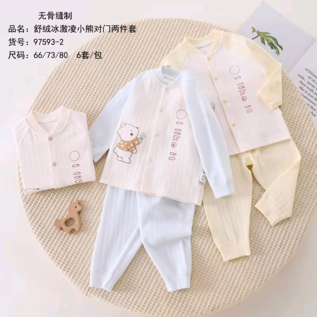 孤品备注编码链接宝宝衣（商品以直播间为准）