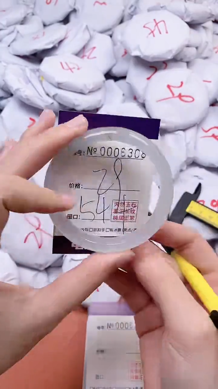 【闪购商品】玛瑙/玉髓手镯未镶嵌6308