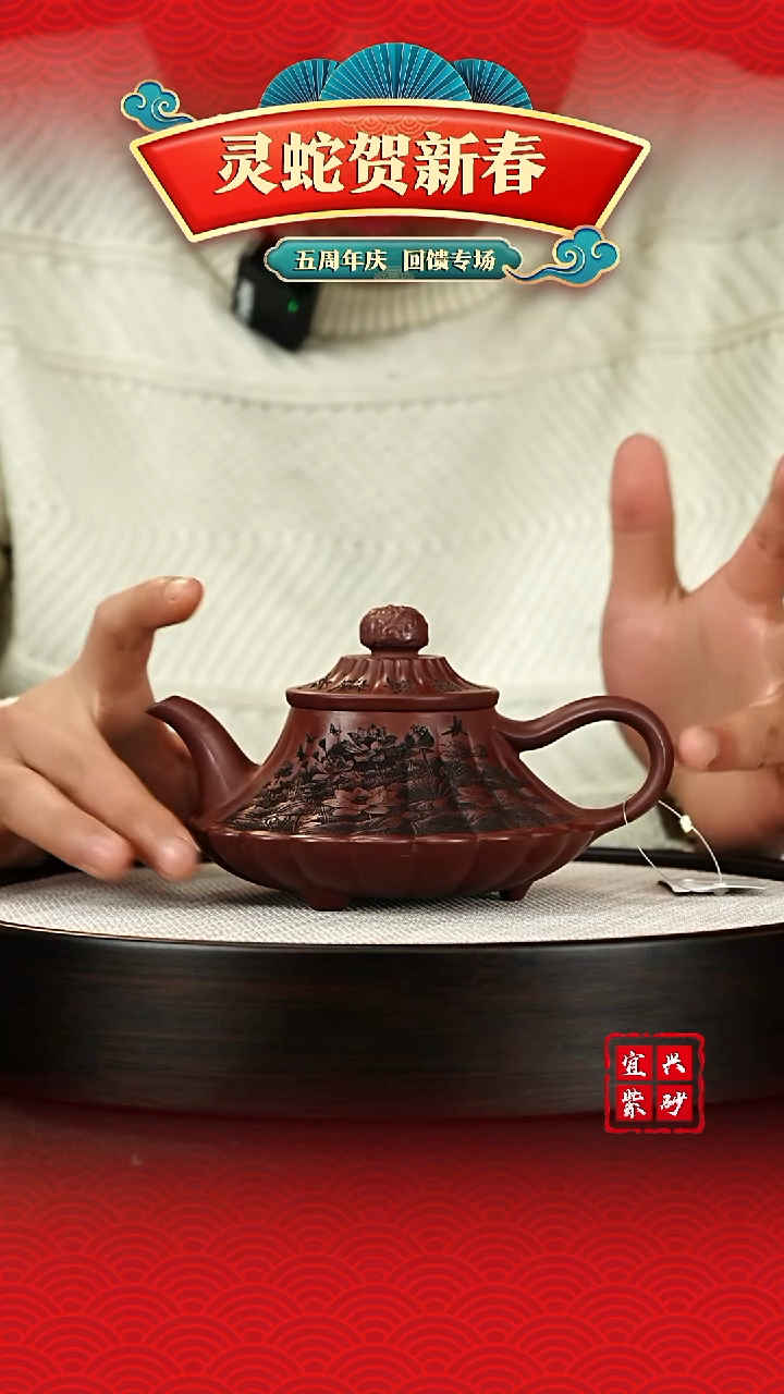 【闪购商品】紫砂茶壶宜兴原矿紫砂壶