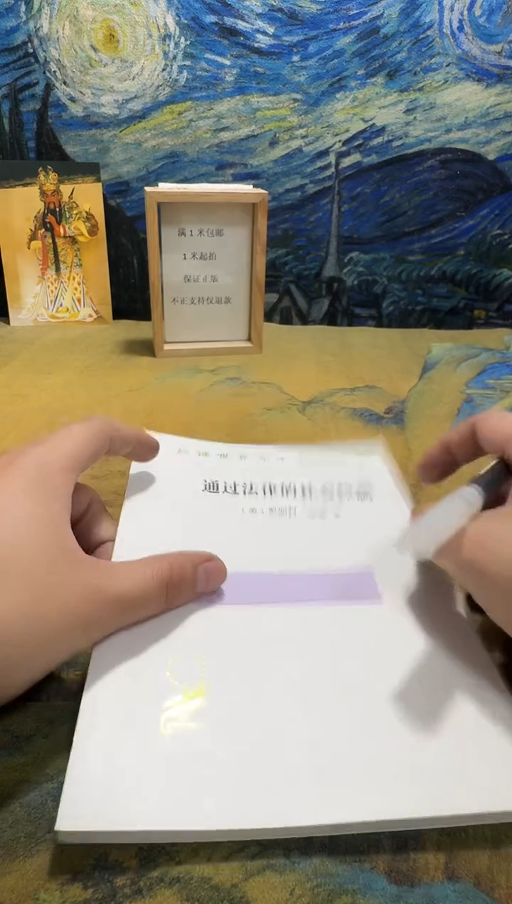 茅****?永威书社下单链接