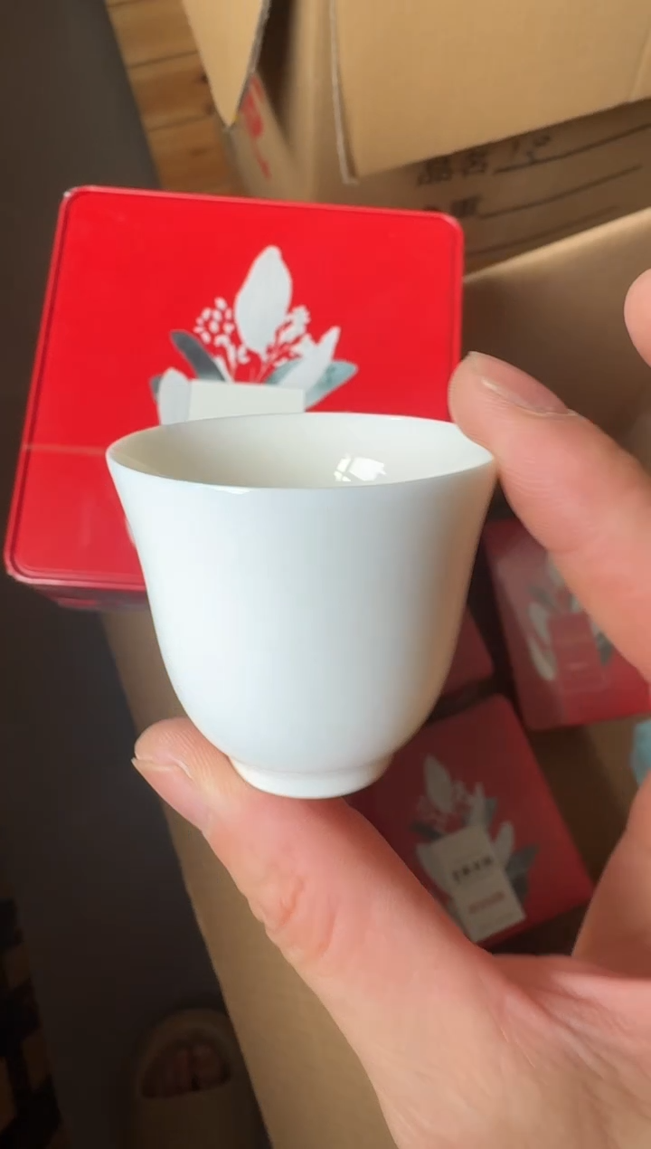 老枞12泡主人杯······