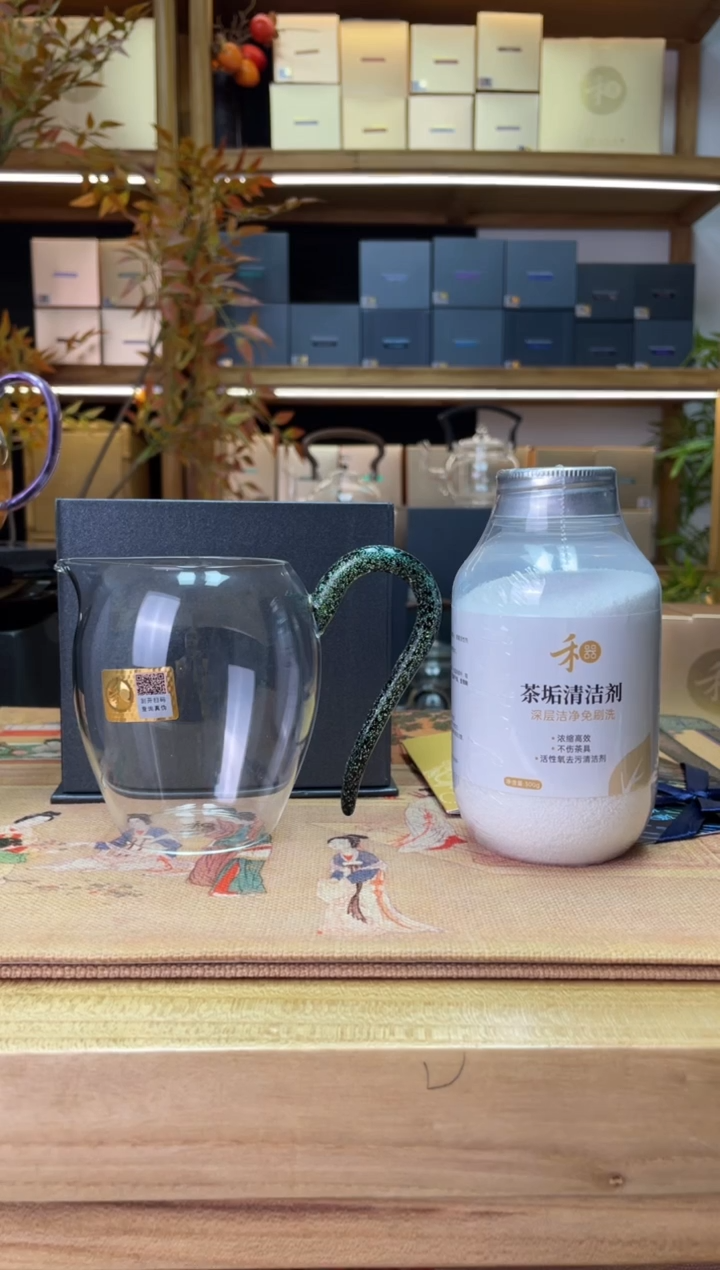 【闪购商品】怡然黑金+茶垢清洁剂