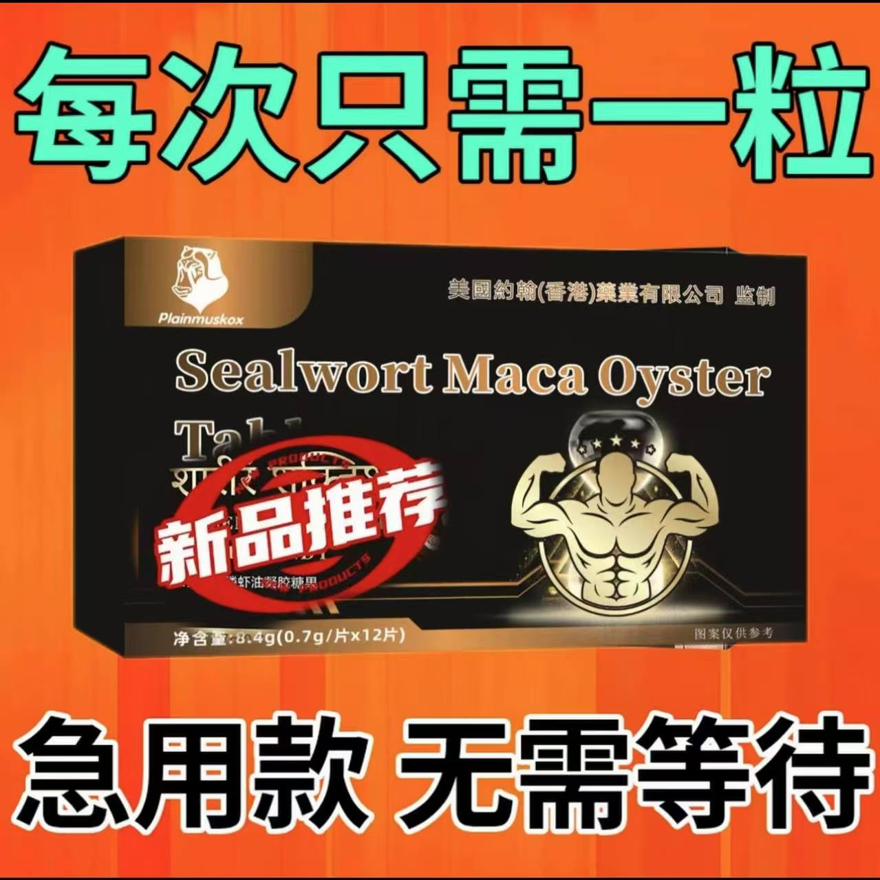 【主播自用款】2025新款糖果约绘应酬能量糖果质量保证