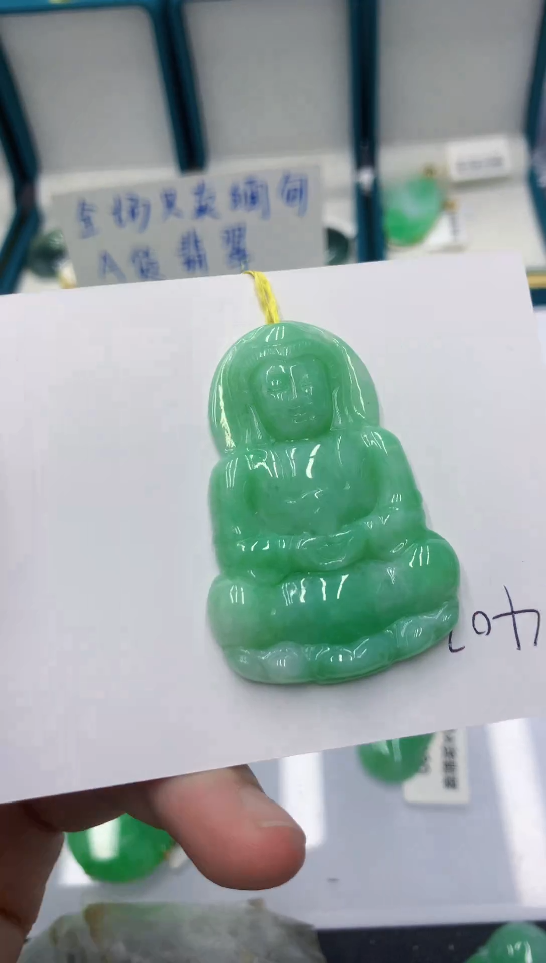 颈饰未镶嵌翡翠1