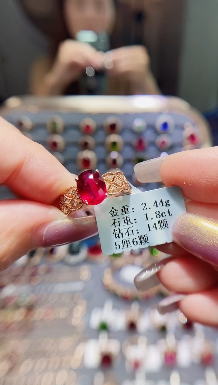 碧玺戒指18K金镶嵌1.8..