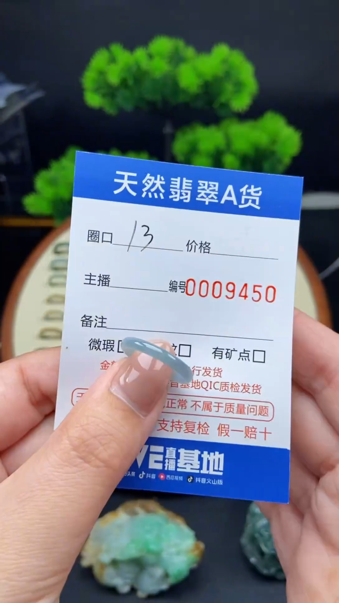 【闪购商品】翡翠戒指未镶嵌戒圈