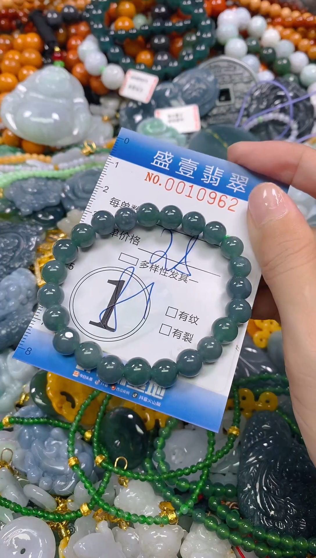 颈饰未镶嵌翡翠闪购0010962