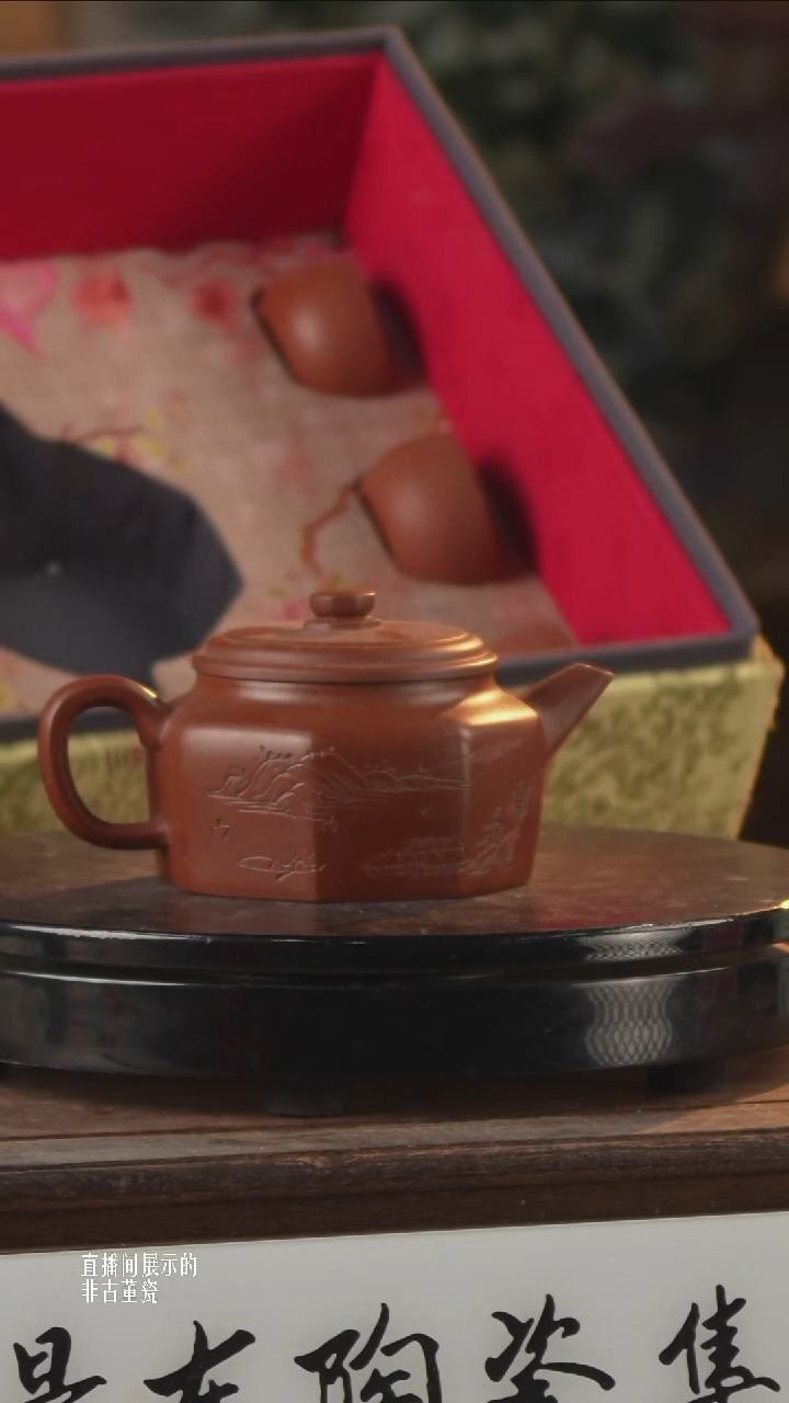 摆件瓷《景东专属》摆件198（一壶六杯）