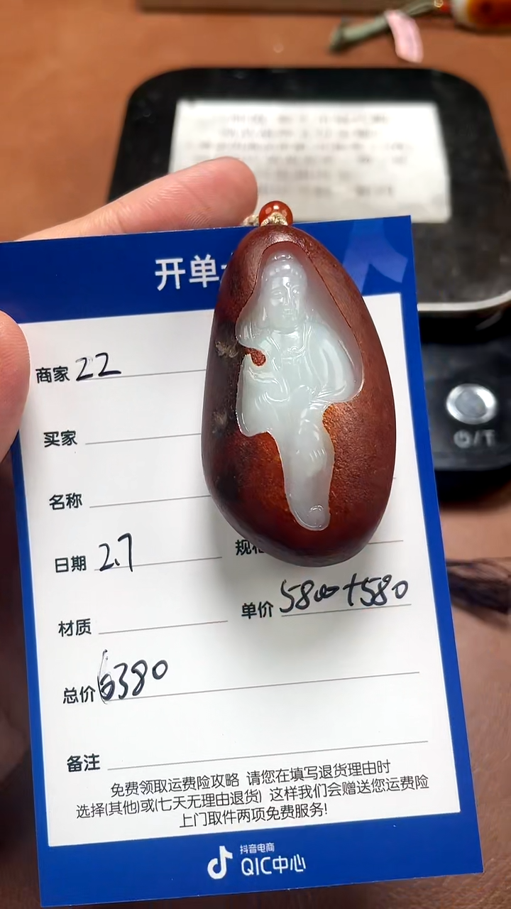 【闪购商品】和田玉2.7ZZ多样性拍一发一未镶嵌50