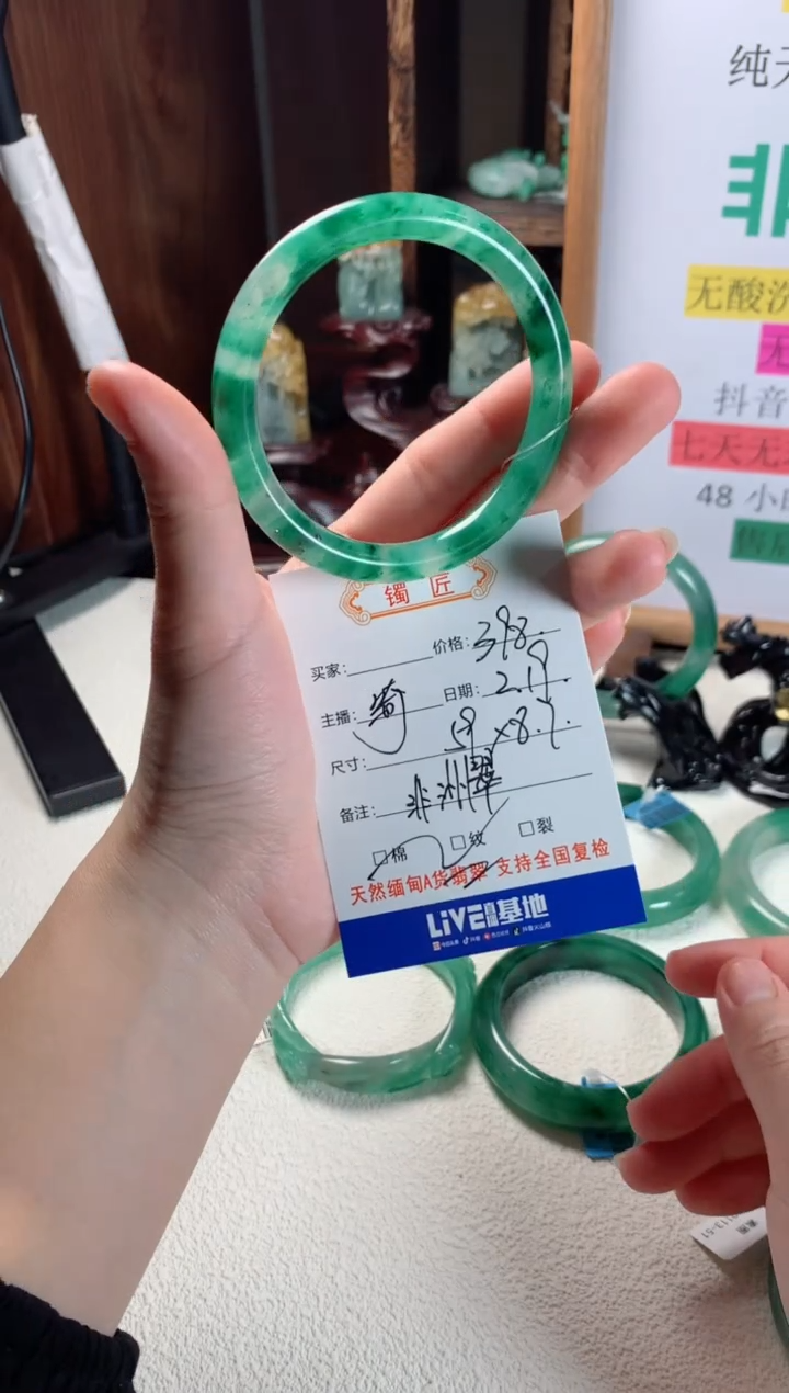 【闪购商品】石英质玉手镯未镶嵌3非洲翠手镯59