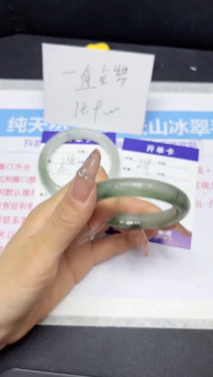 【闪购商品】石英质玉手镯未镶嵌239