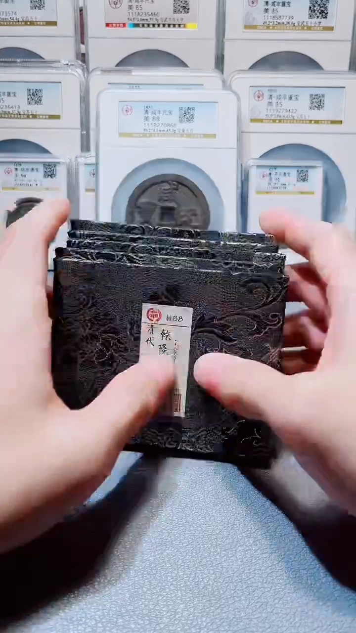 铜A654国标锦盒宣统通宝92分