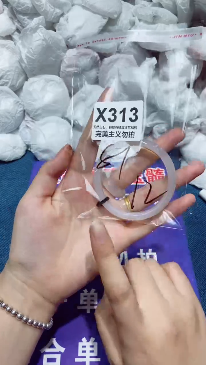 玛瑙/玉髓手镯未镶嵌51