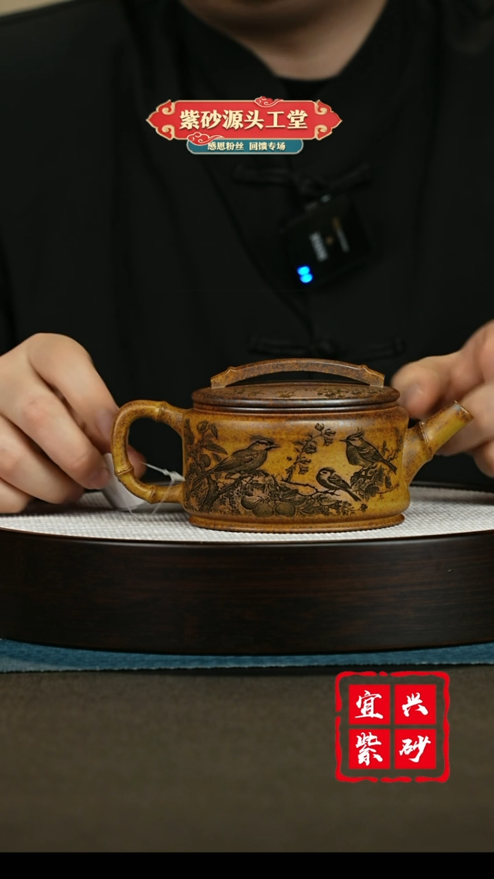 【闪购商品】紫砂茶壶紫砂茶壶