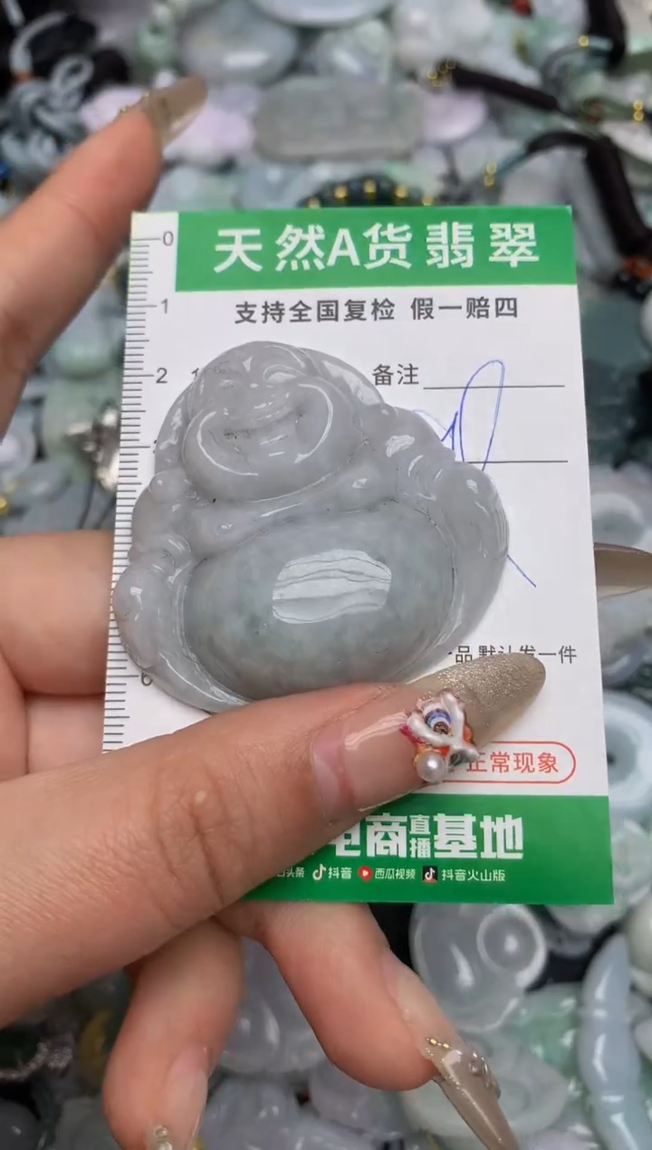 【闪购商品】翡翠颈饰未镶嵌天然缅甸A货翡翠吊坠