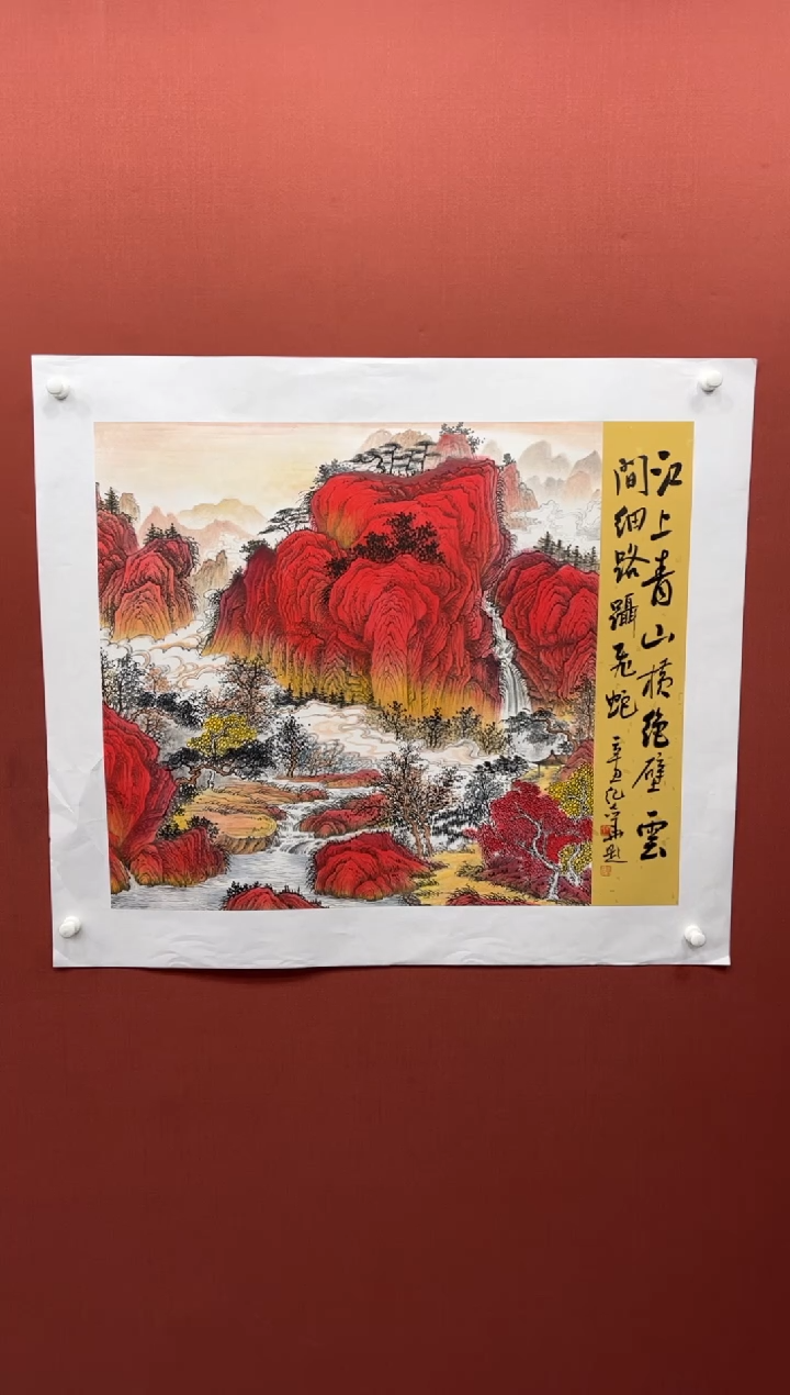 【闪购商品】国画 纪志华老师作品