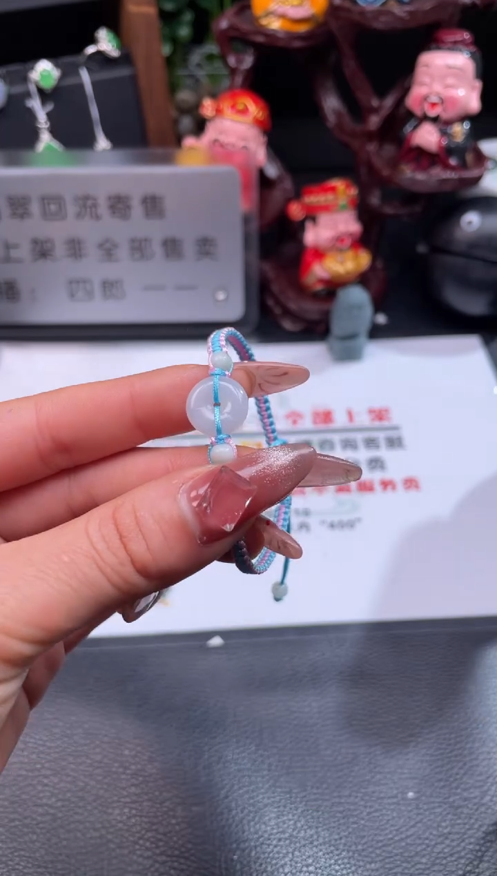 【闪购商品】翡翠手镯未镶嵌手绳