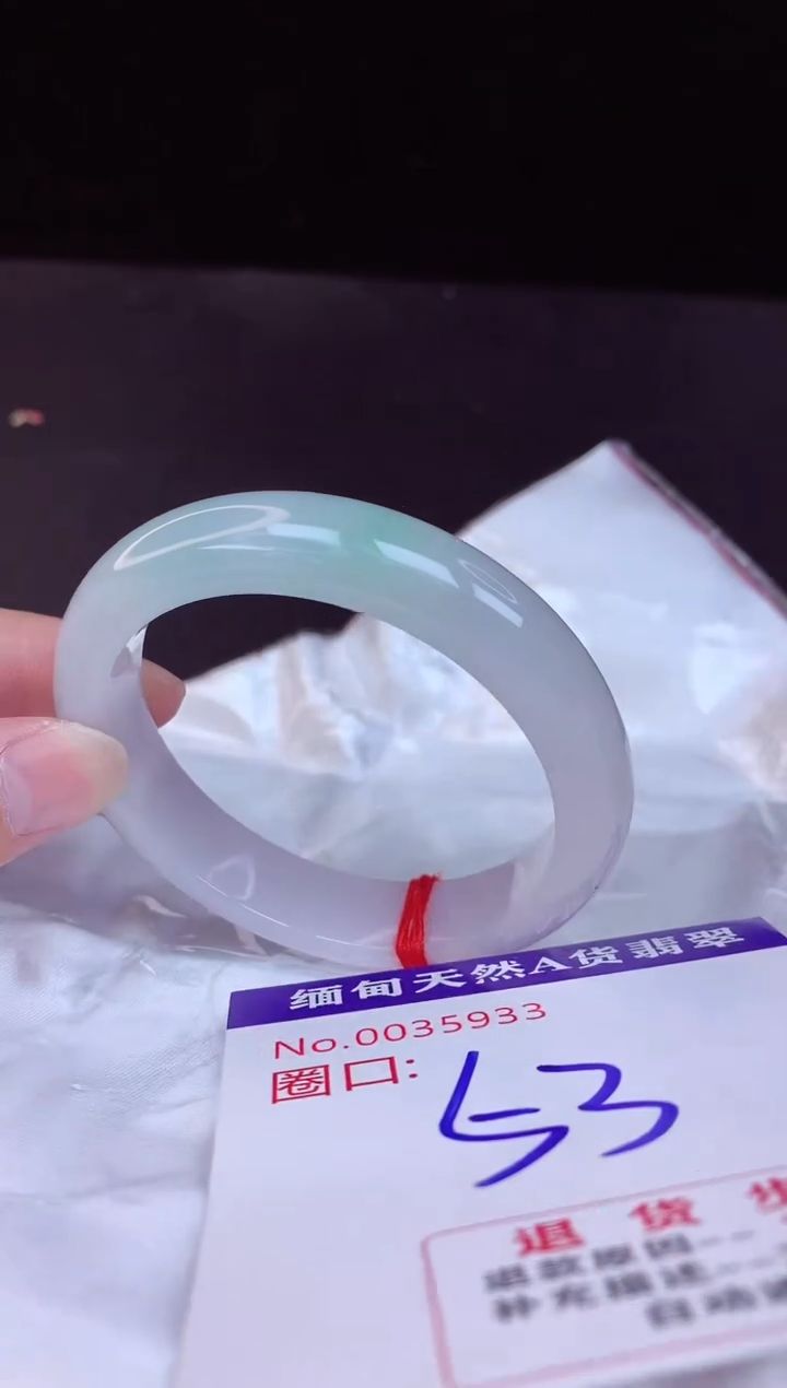 【闪购商品】翡翠手镯未镶嵌53+             