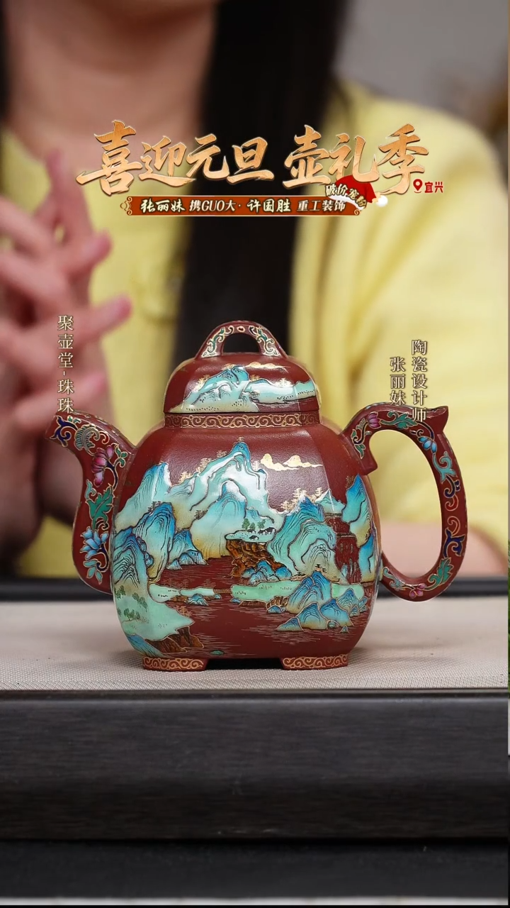 茶壶紫砂宜兴原矿紫砂壶