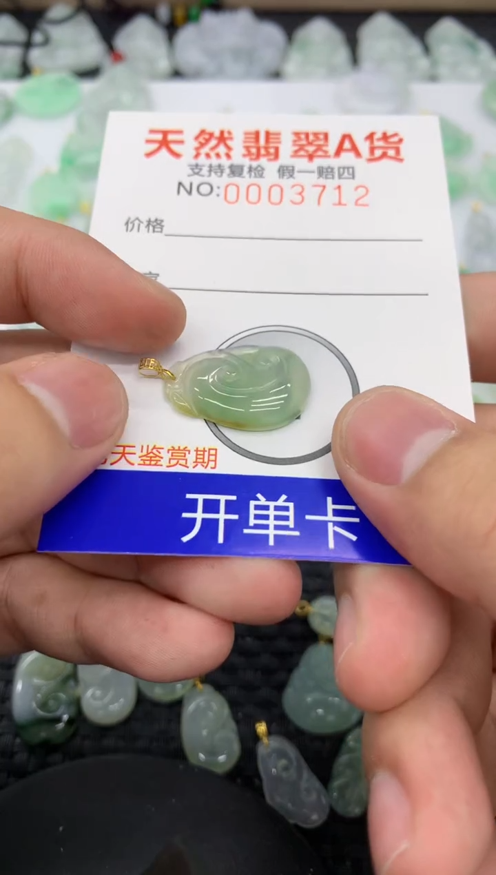 【闪购商品】翡翠颈饰18K金镶嵌111111111111