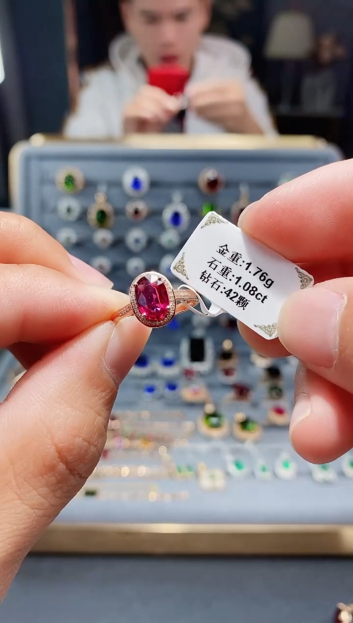 【闪购商品】碧玺戒指18K金镶嵌1.08..