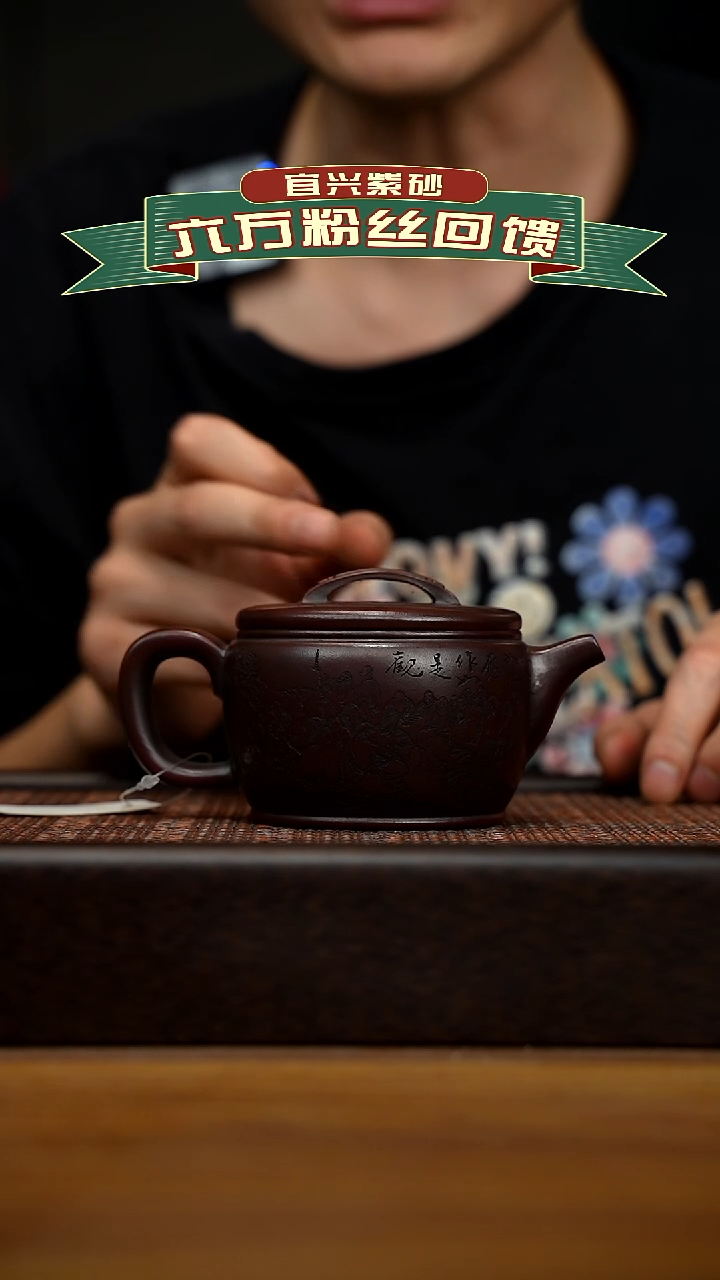 茶壶紫砂宜兴原矿 紫砂手工紫砂壶容量220cc